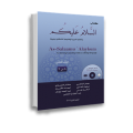 As-Salaamu_'Alaykum texbook part 8_Sample